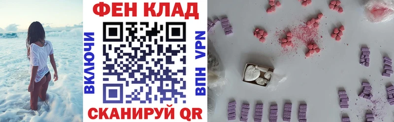АМФ VHQ  гидра как войти  Всеволожск 
