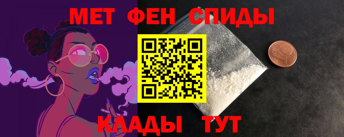 Амфетамин VHQ Всеволожск