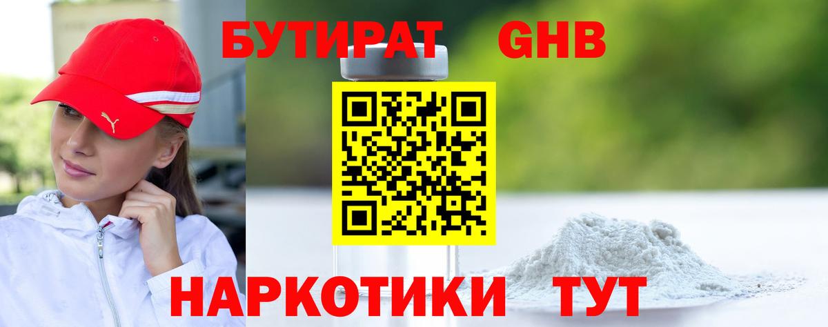 ГАШ Всеволожск