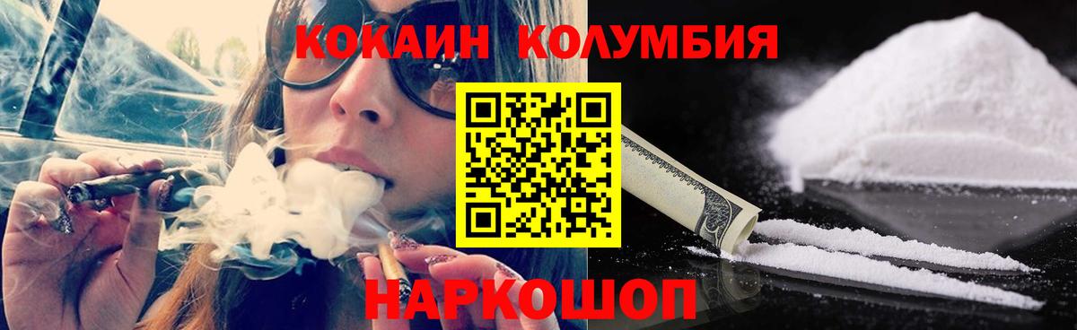 Всеволожск  COCAIN  COCAIN 99%  Вход с VPN  КОКАИН FishScale 