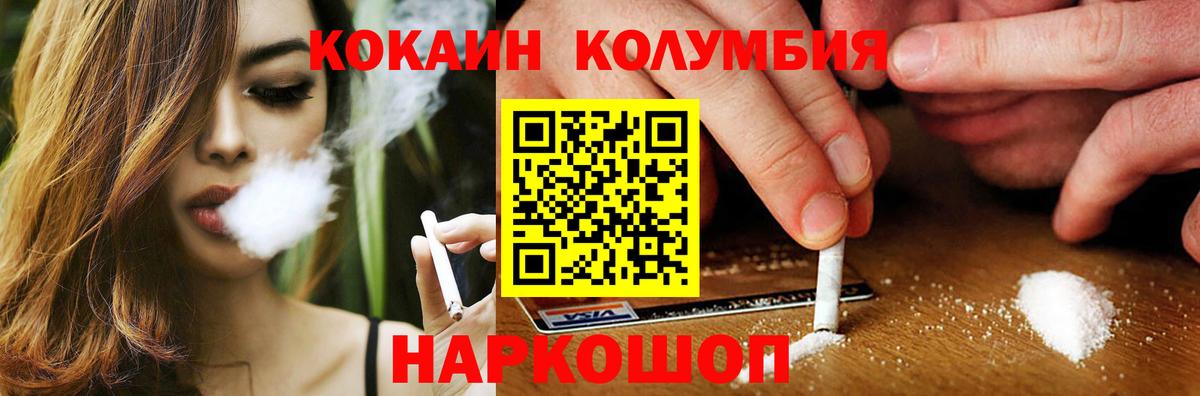 COCAIN 98%  Кокаин FishScale  Всеволожск 