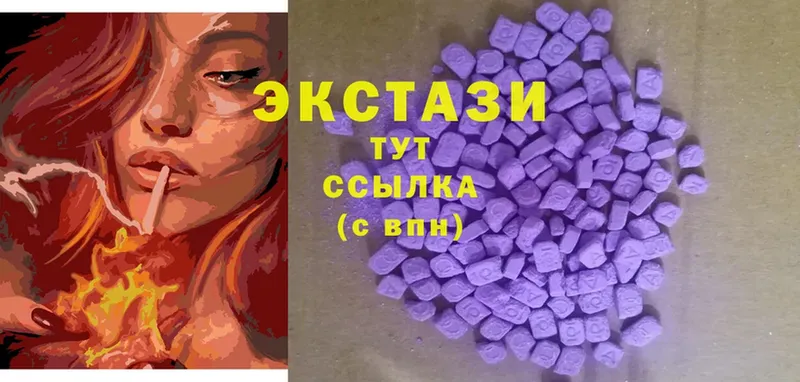 ЭКСТАЗИ 280 MDMA  МЕГА ССЫЛКА  Всеволожск  купить наркоту 