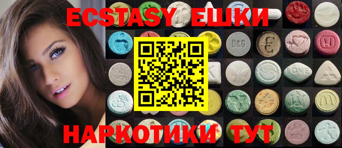 Экстази 300 mg  Экстази бентли  Всеволожск 