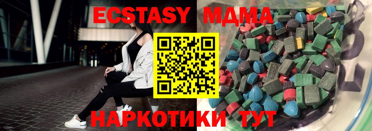 Экстази VHQ Всеволожск