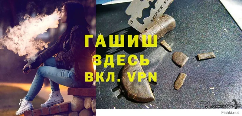 ГАШ Premium  Всеволожск 