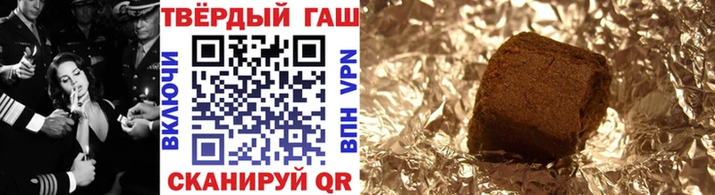 наркотики  дарк нет формула  ГАШ 40% ТГК  Всеволожск 