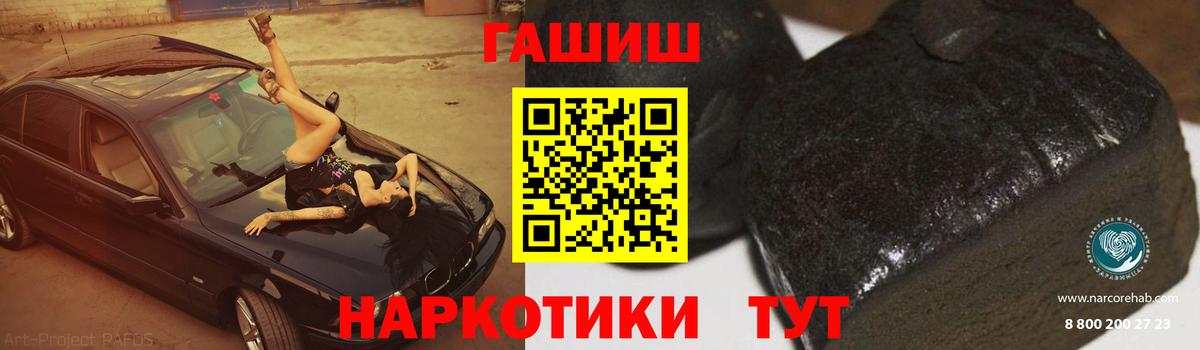 Гашиш hashish  Гашиш гашик  Вход с VPN  закладки  Всеволожск 