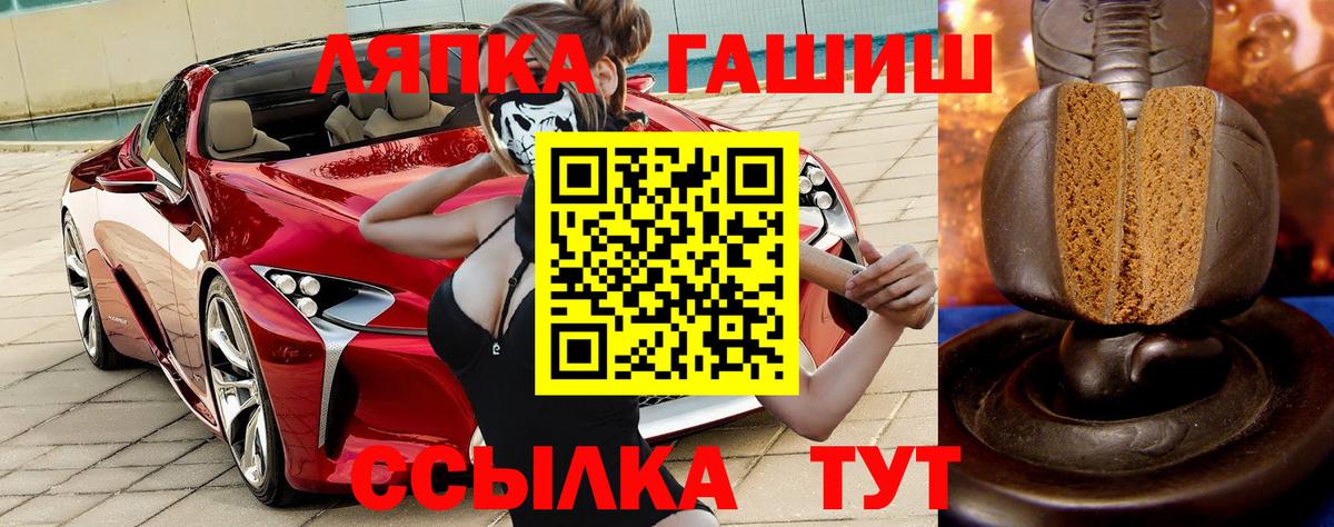 Гашиш гашик  Всеволожск 