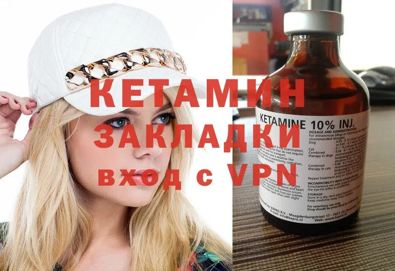 darknet клад  Всеволожск  КЕТАМИН ketamine  сколько стоит 