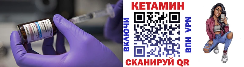 КЕТАМИН ketamine  Всеволожск 