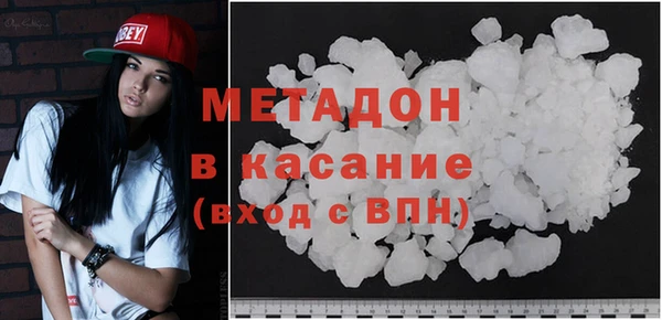 MDMA Premium VHQ Лиски