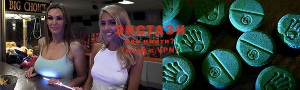 MDMA Premium VHQ Лиски