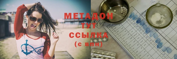 MDMA Premium VHQ Лиски
