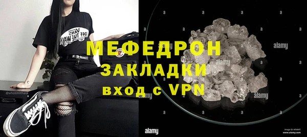 молекула духа Лихославль