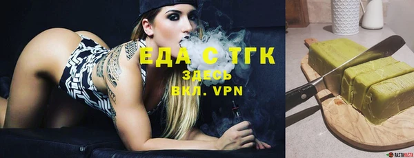 молекула духа Лихославль