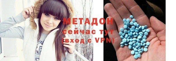 MDMA Premium VHQ Лиски
