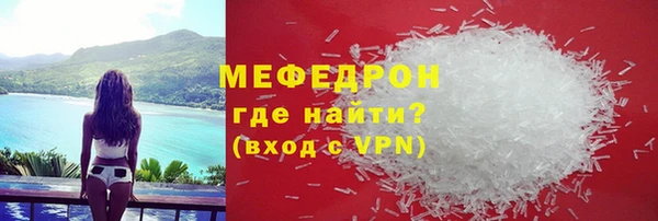 молекула духа Лихославль