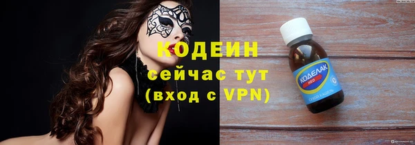 молекула духа Лихославль