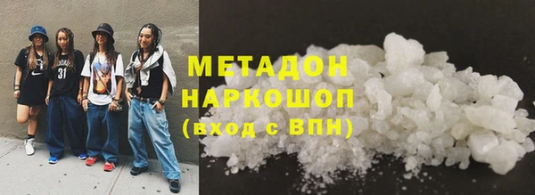 молекула духа Лихославль