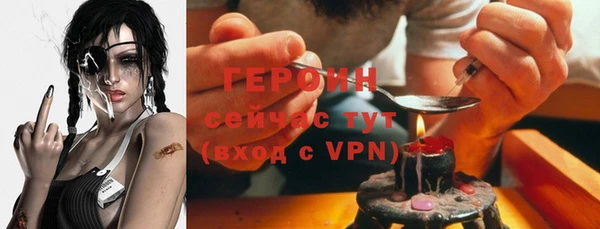 эйфоретик Липки