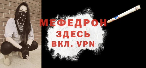 молекула духа Лихославль