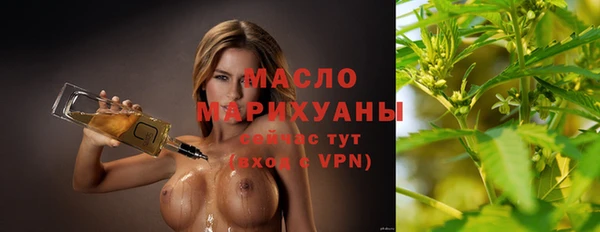 молекула духа Лихославль