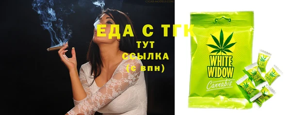 COCAINE Балашиха