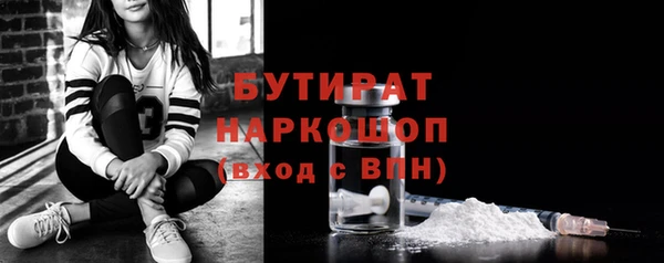 эйфоретик Липки