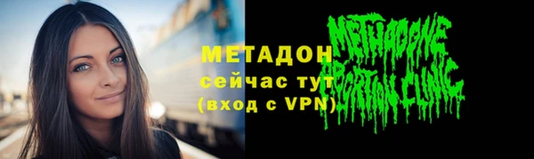 молекула духа Лихославль