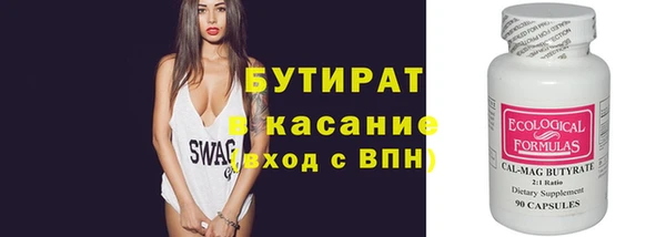 мет Архангельск
