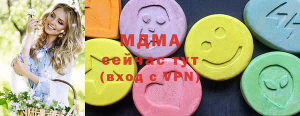MDMA Premium VHQ Лиски
