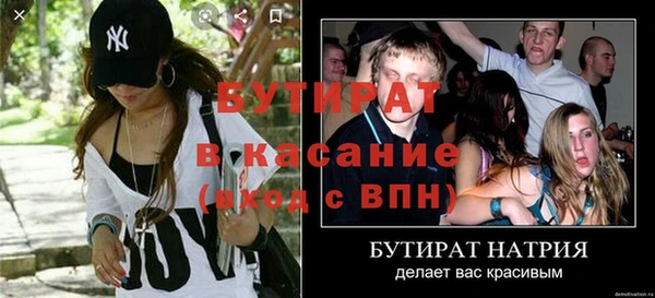 эйфоретик Липки
