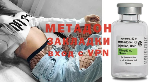 молекула духа Лихославль