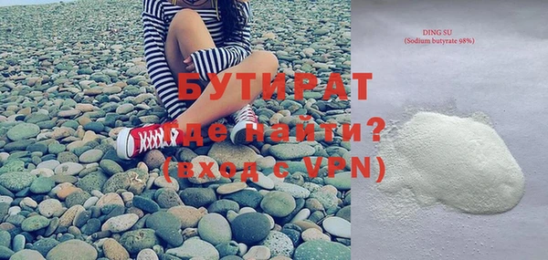 молекула духа Лихославль