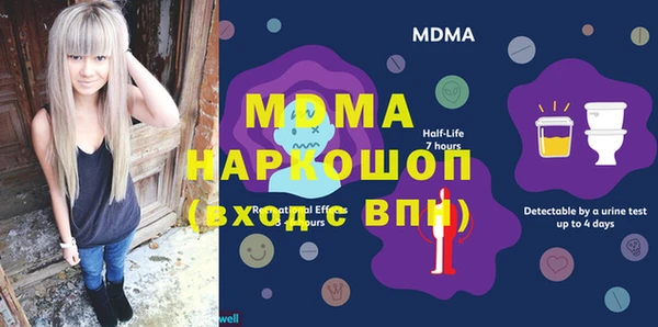 MDMA Premium VHQ Лиски