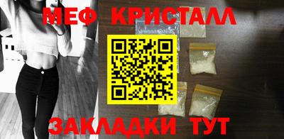 мефедрон VHQ Беслан