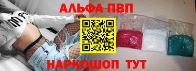 мефедрон VHQ Беслан
