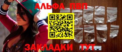 амфетамин Балаково