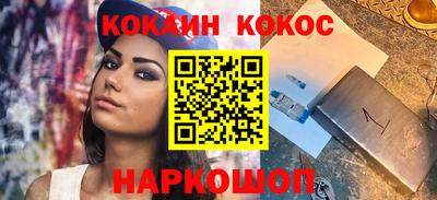 марихуана Балашиха