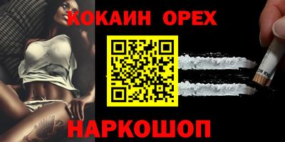 соль курить ск Берёзовский