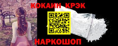 гидра Бийск