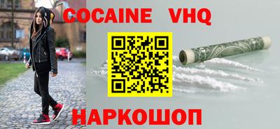соль курить ск Берёзовский