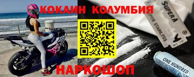 амфетамин Балаково