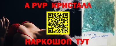 гидра Бийск