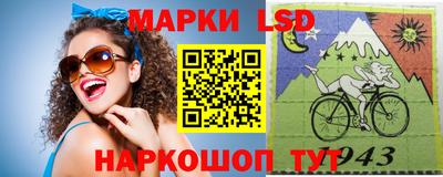 гидра Бийск