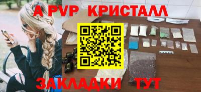 гидра Бийск