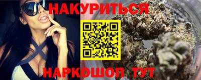 амфетамин Балаково