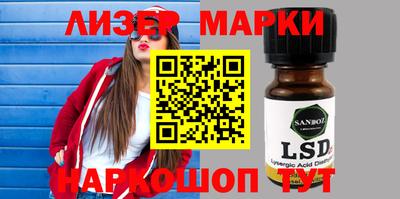 амфетамин Балаково