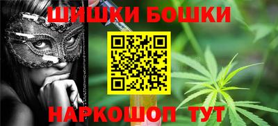 мефедрон VHQ Беслан