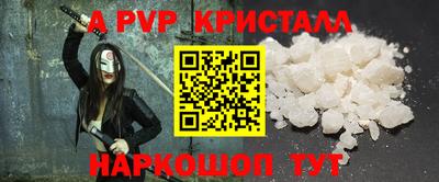 гидра Бийск